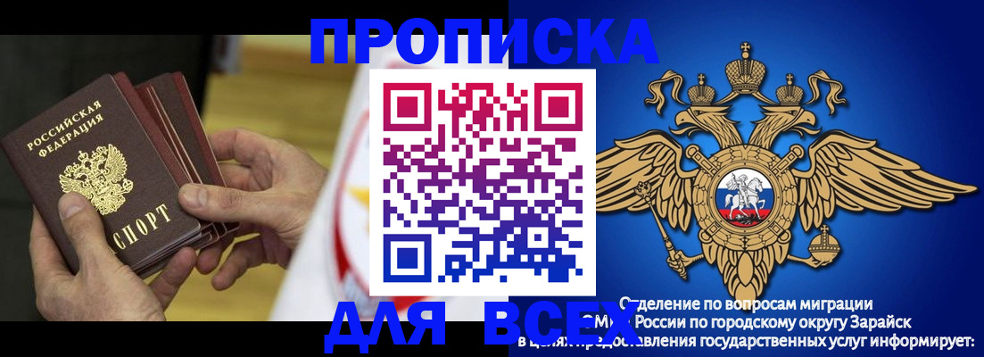 временная регистрация в квартире в Кушве